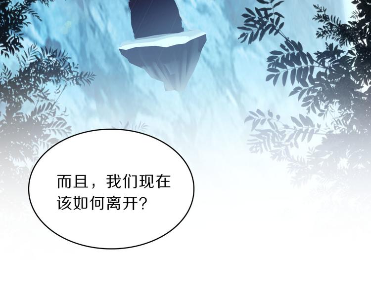 第44话 岩洞(1/2)-第46话