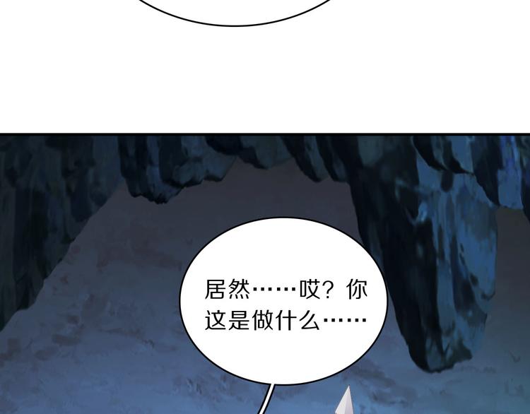 第44话 岩洞(1/2)-第46话