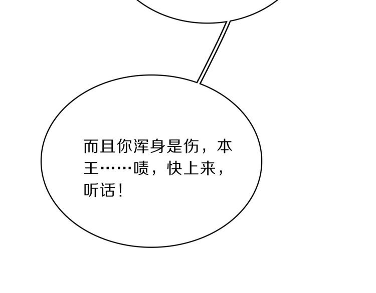 第44话 岩洞(1/2)-第46话