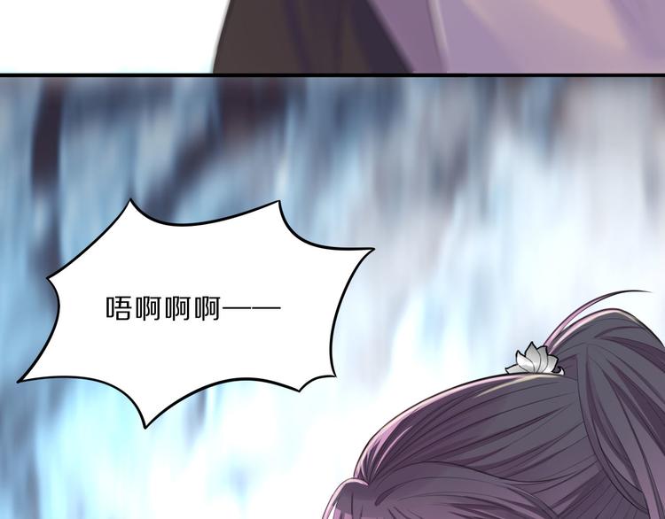 第44话 岩洞(1/2)-第46话
