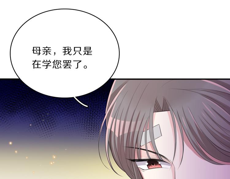 第46话 逃出大火(1/2)-第48话