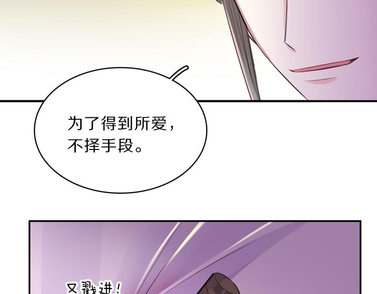 第46话 逃出大火(1/2)-第48话