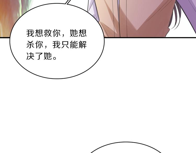 第46话 逃出大火(1/2)-第48话