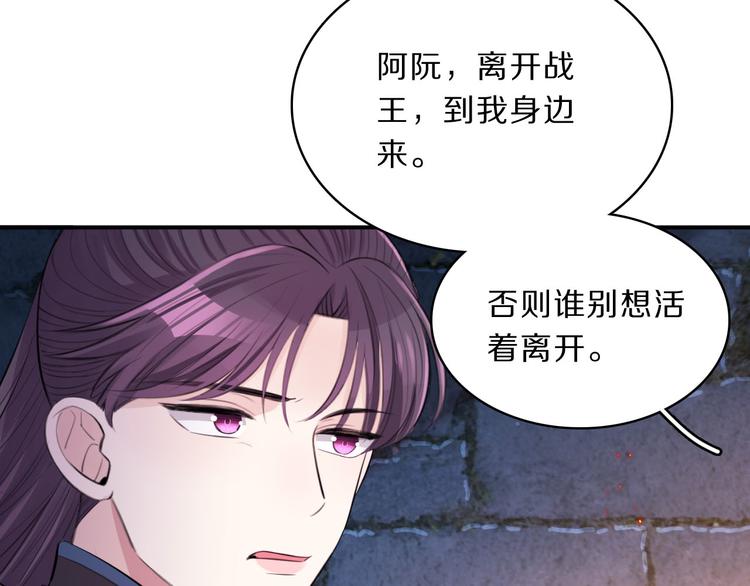 第46话 逃出大火(1/2)-第48话