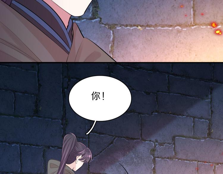 第46话 逃出大火(1/2)-第48话
