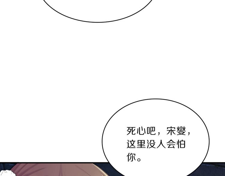 第46话 逃出大火(1/2)-第48话