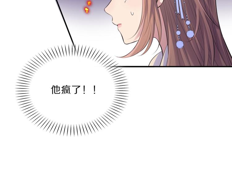 第46话 逃出大火(1/2)-第48话