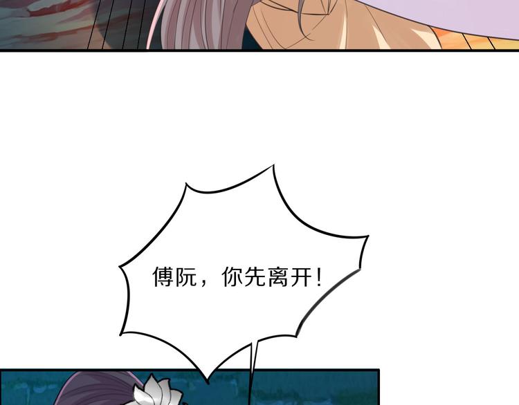 第46话 逃出大火(1/2)-第48话