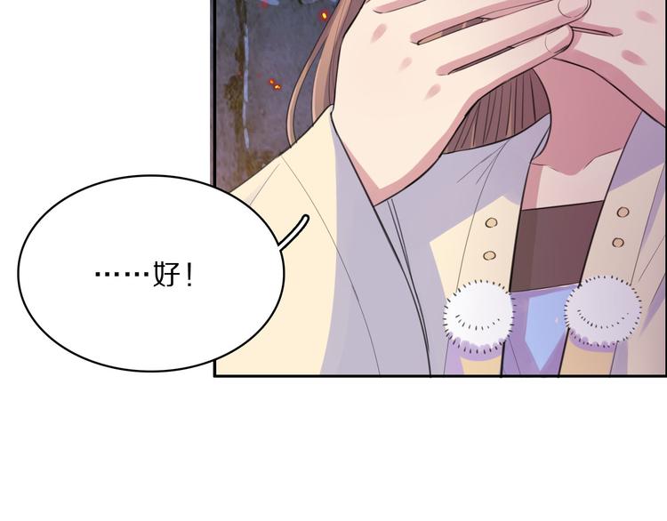 第46话 逃出大火(1/2)-第48话