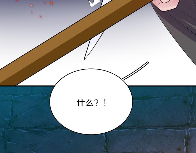 第46话 逃出大火(1/2)-第48话