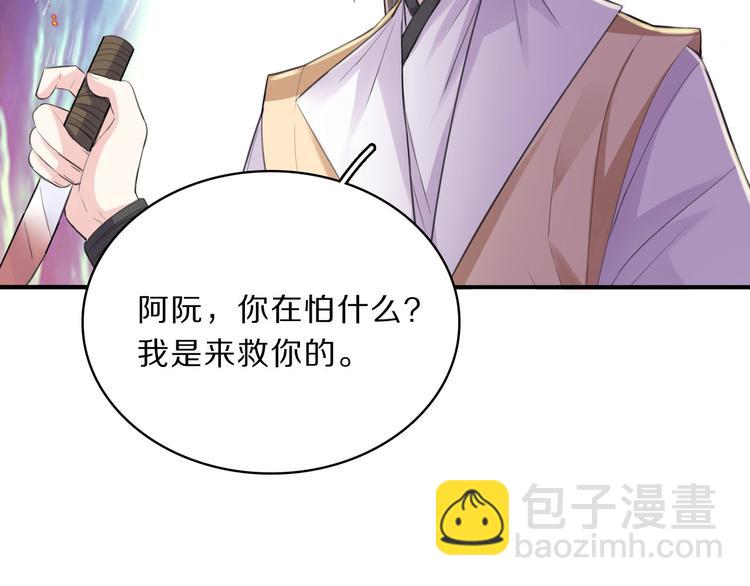 第46话 逃出大火(1/2)-第48话