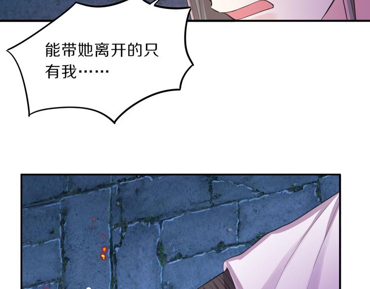 第46话 逃出大火(1/2)-第48话