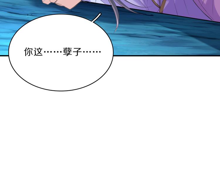 第46话 逃出大火(1/2)-第48话