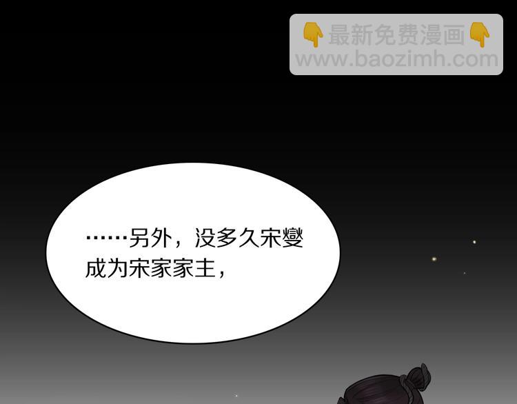 第4话 特别服务(1/3)-第6话