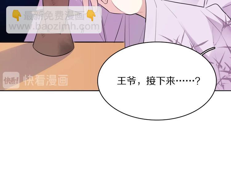 第4话 特别服务(1/3)-第6话
