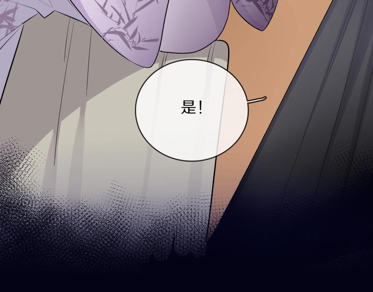 第4话 特别服务(1/3)-第6话