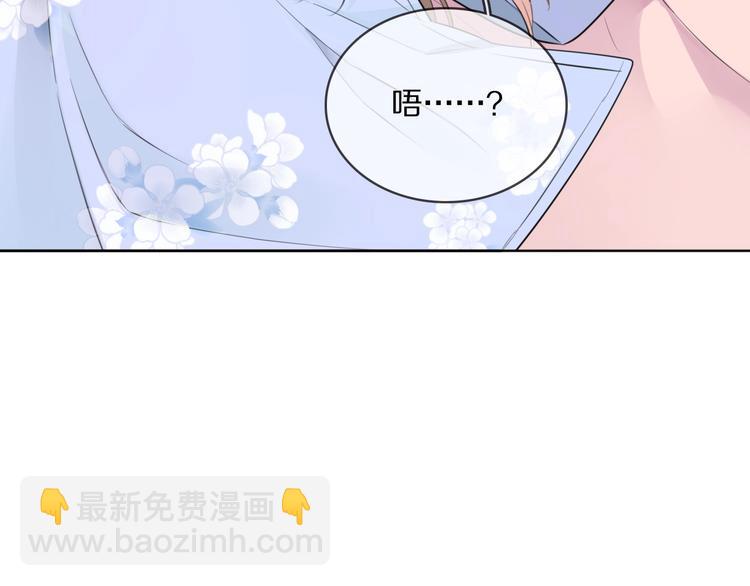 第4话 特别服务(1/3)-第6话