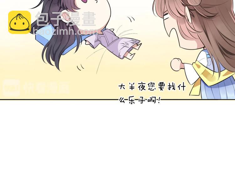 第4话 特别服务(1/3)-第6话