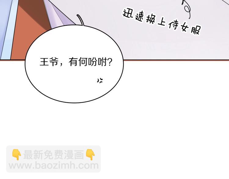 第4话 特别服务(1/3)-第6话