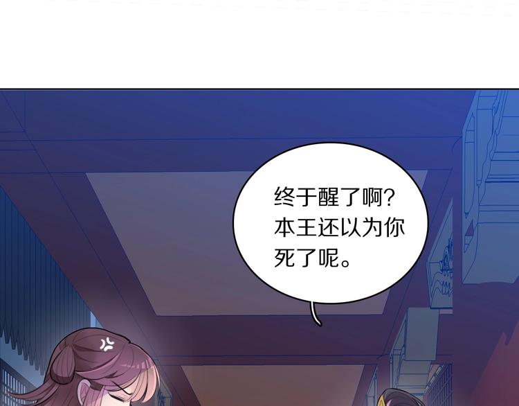 第4话 特别服务(1/3)-第6话