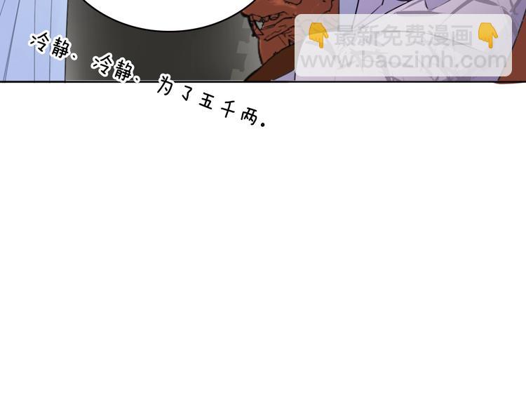 第4话 特别服务(1/3)-第6话