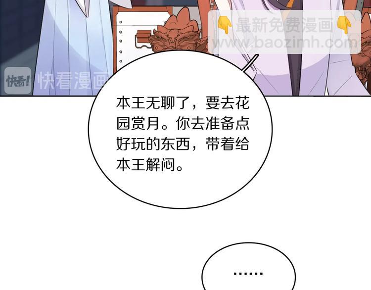 第4话 特别服务(1/3)-第6话
