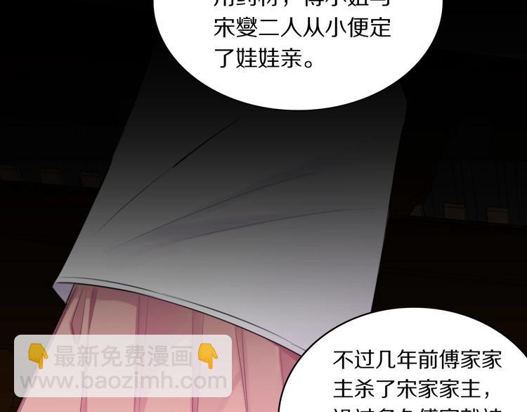 第4话 特别服务(1/3)-第6话