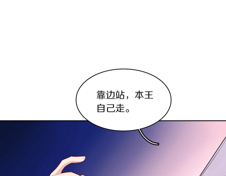 第6话 男友力！(1/3)-第8话