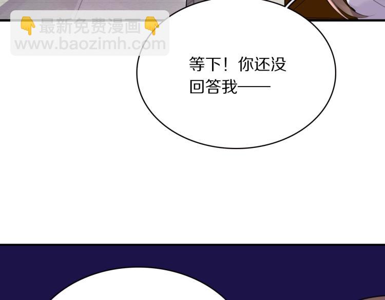 第8话 你对本王做了什么(1/3)-第10话