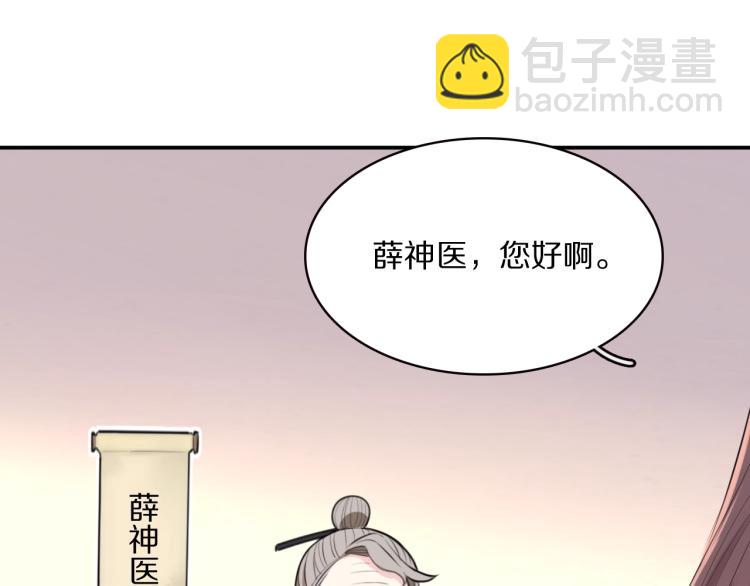 第8话 你对本王做了什么(1/3)-第10话
