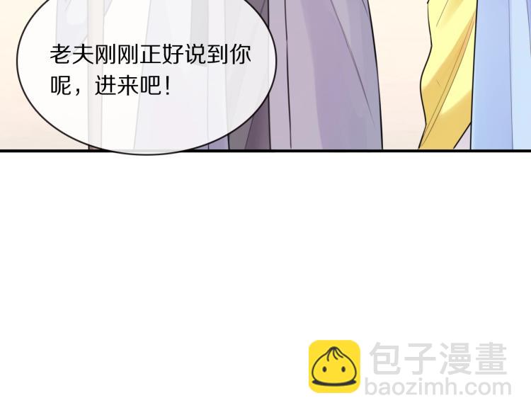 第8话 你对本王做了什么(1/3)-第10话