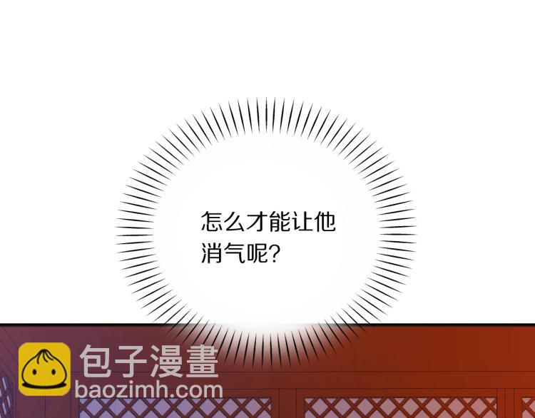 第8话 你对本王做了什么(1/3)-第10话