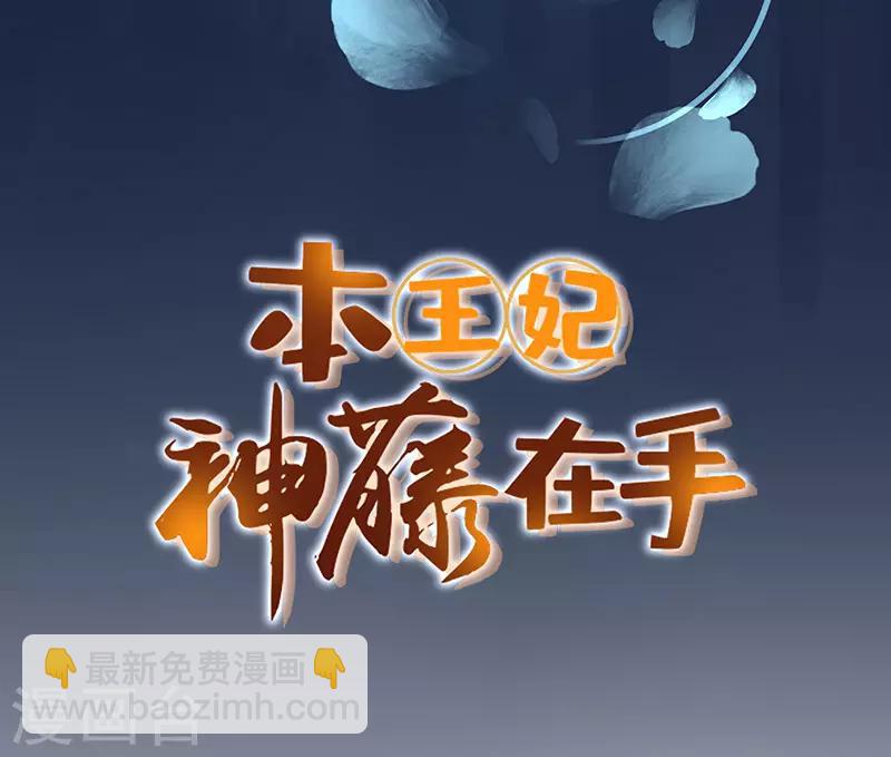 第1话 神藤出世(1/2)-第2话