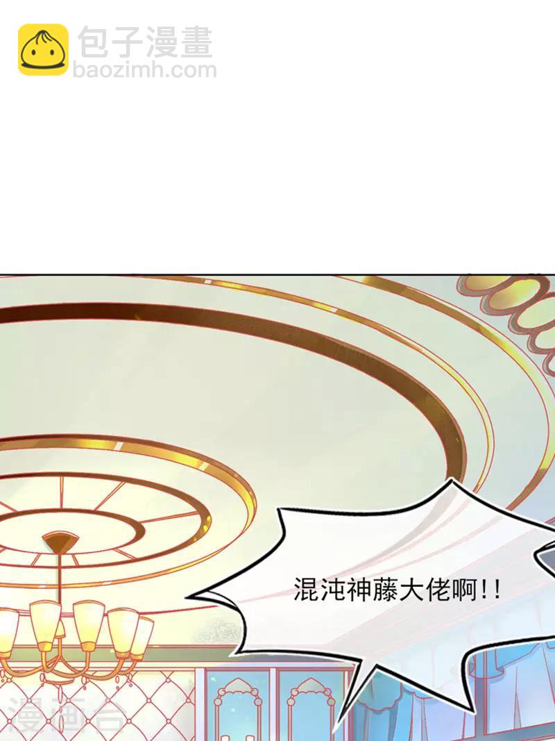 第1话 神藤出世(1/2)-第2话