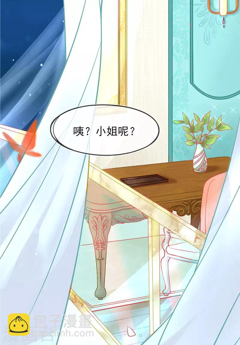 第1话 神藤出世(1/2)-第2话