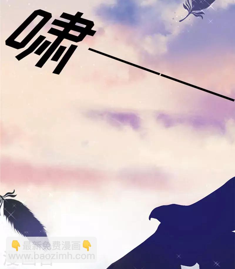 第1话 神藤出世(1/2)-第2话