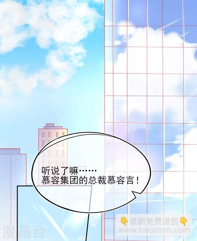 第1话 神藤出世(1/2)-第2话