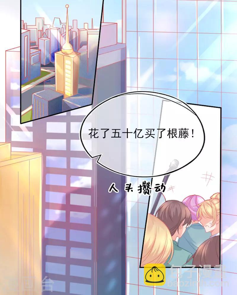 第1话 神藤出世(1/2)-第2话