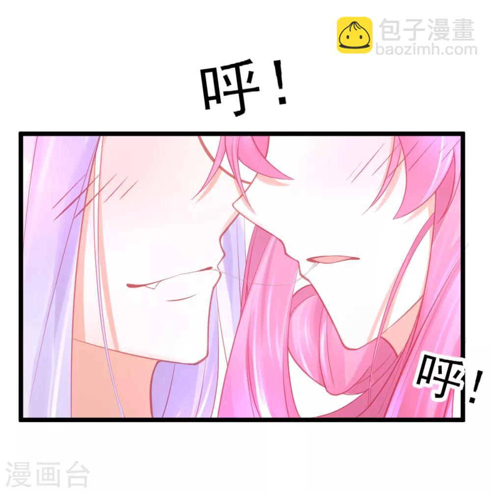 第94话 我明明只对你&hellip;动心-第102话