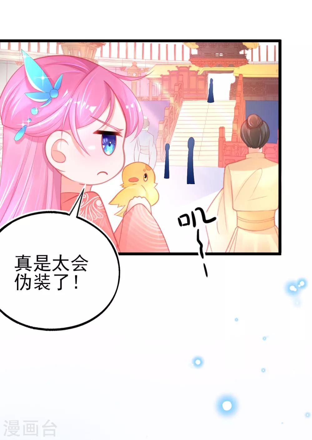 第96话 擂台赛开始了-第104话
