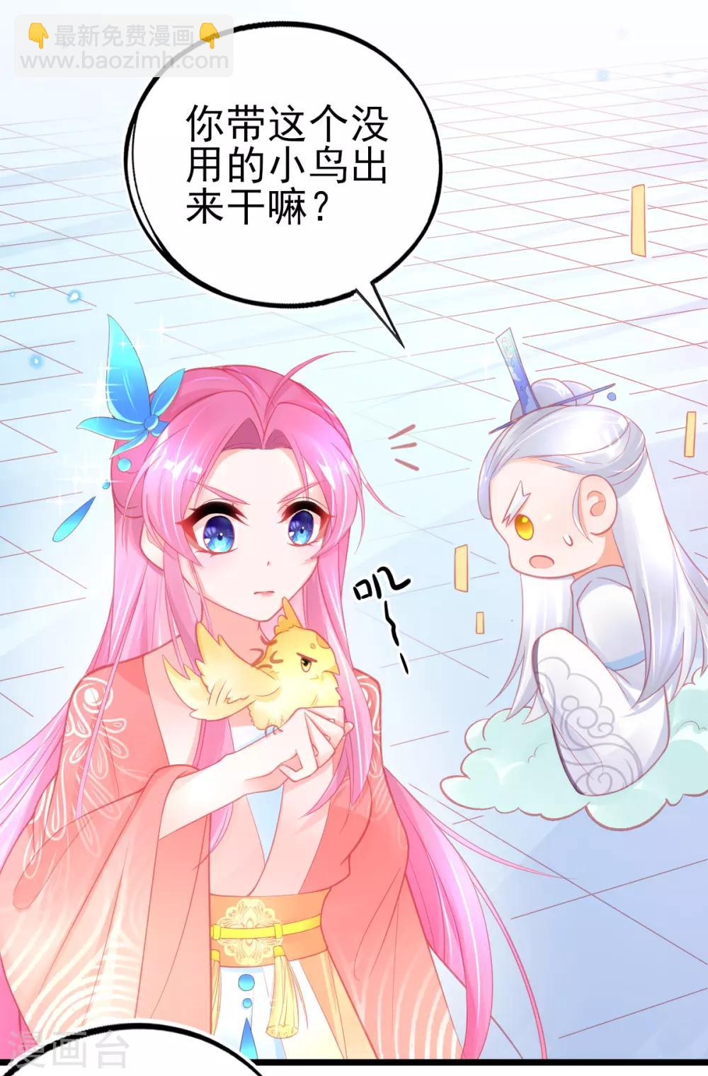 第96话 擂台赛开始了-第104话