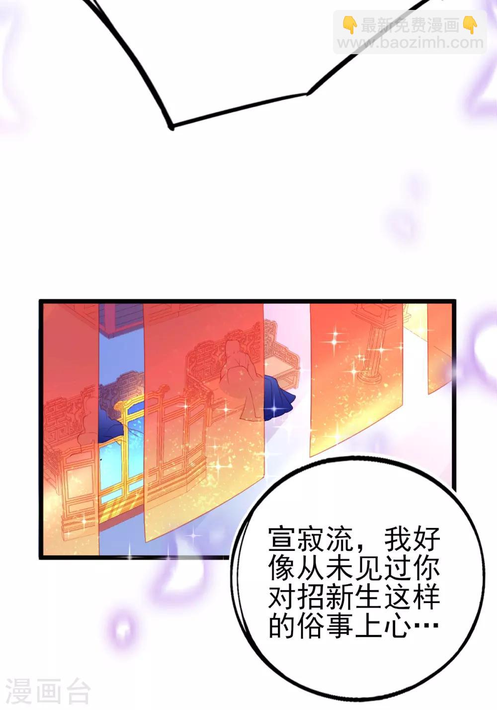 第96话 擂台赛开始了-第104话