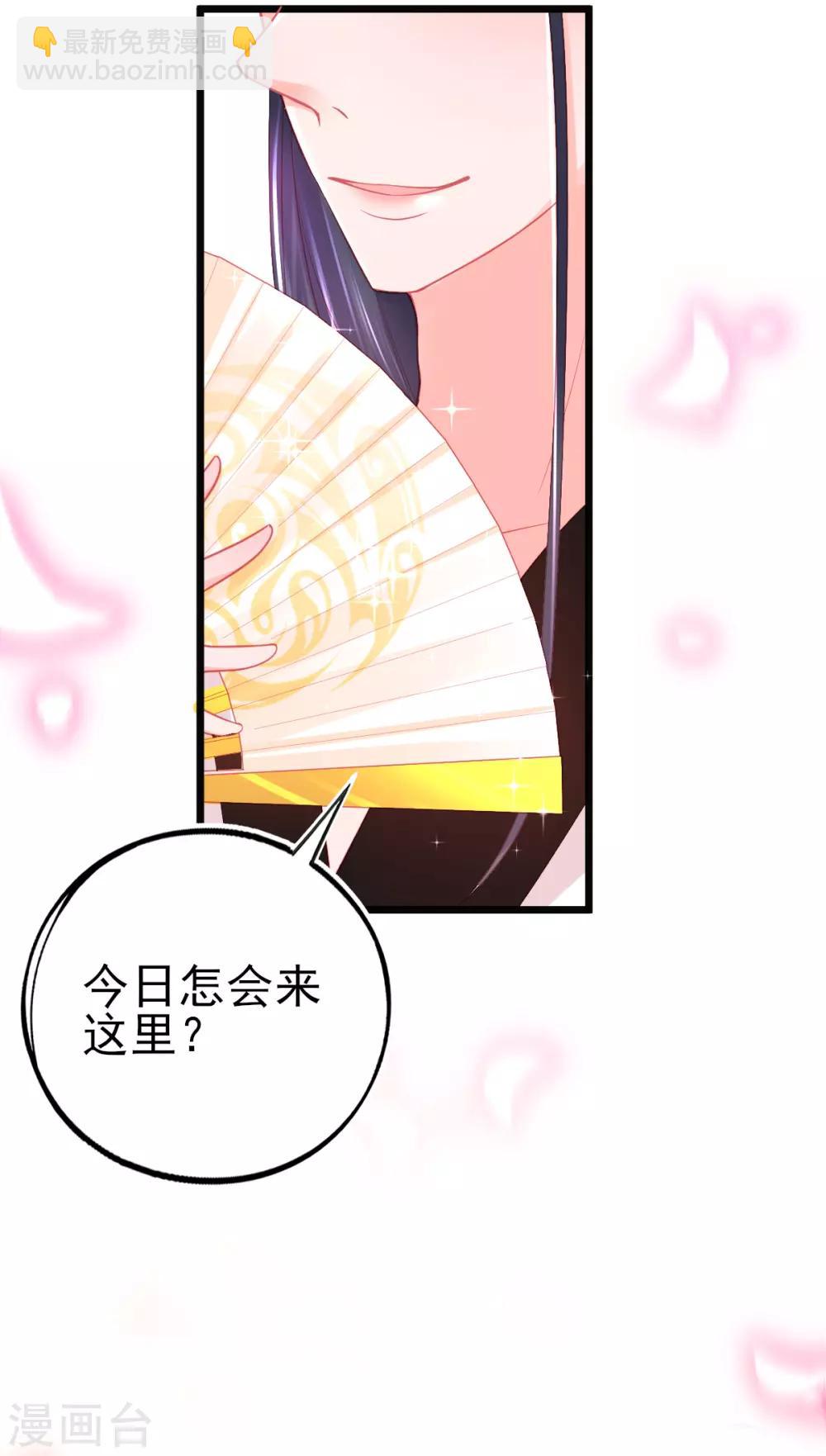 第96话 擂台赛开始了-第104话