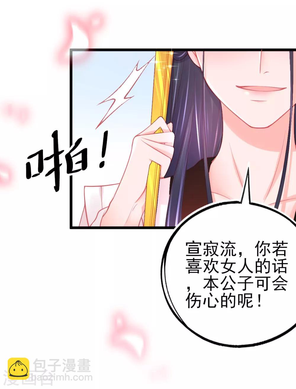 第96话 擂台赛开始了-第104话