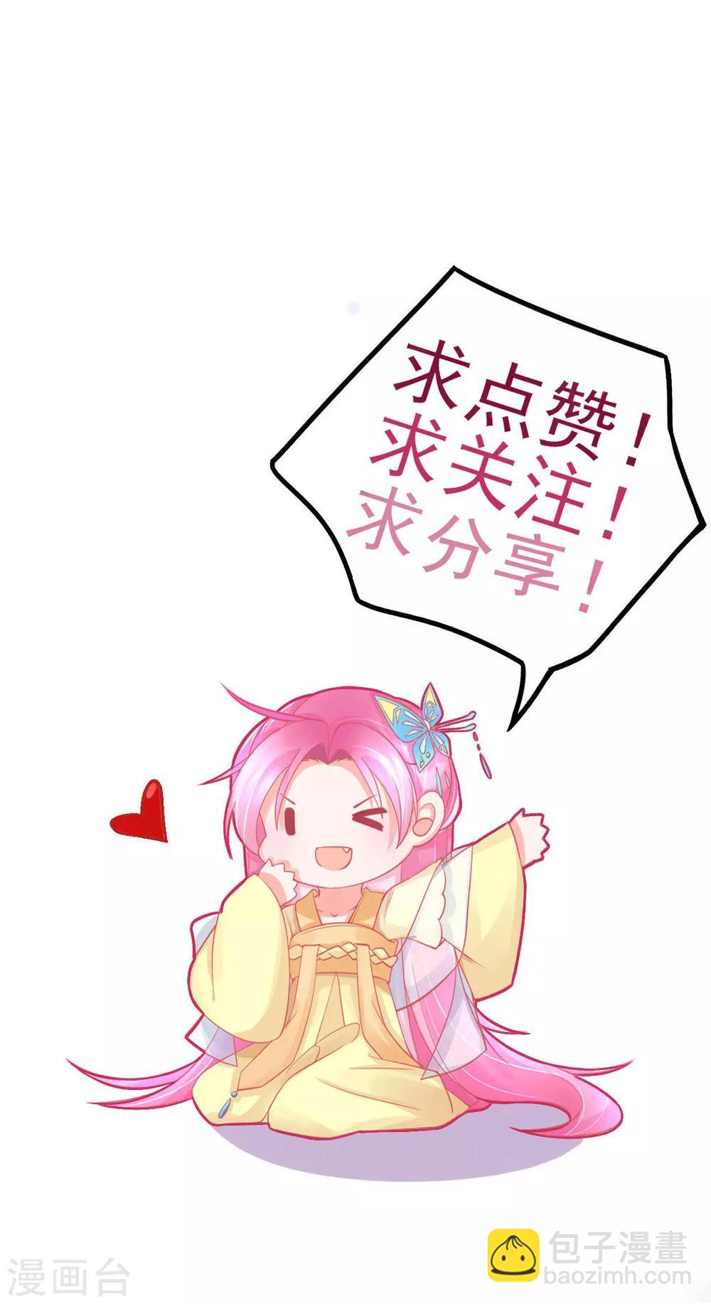 第96话 擂台赛开始了-第104话