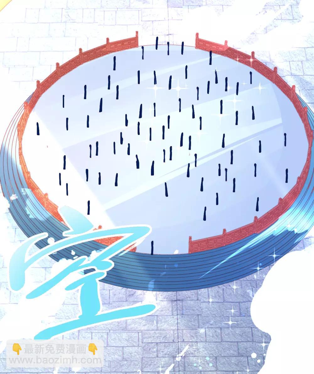 第96话 擂台赛开始了-第104话