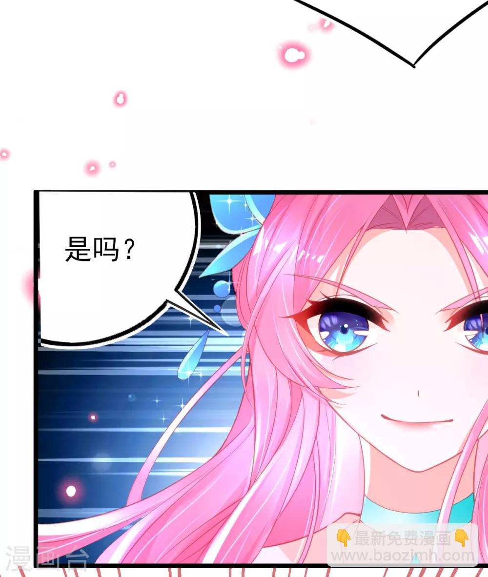 第98话 抱团打擂-第106话