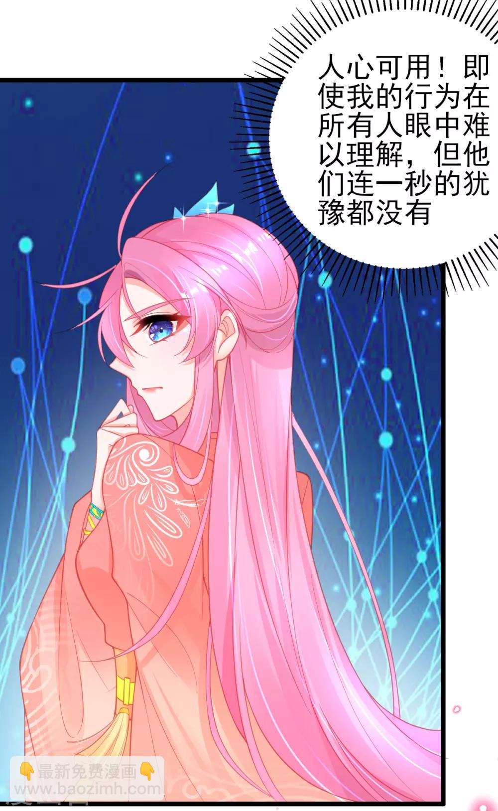 第98话 抱团打擂-第106话