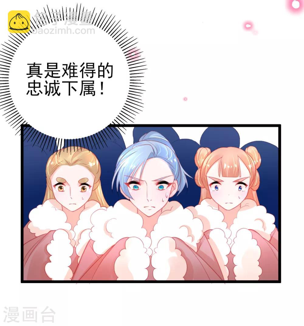 第98话 抱团打擂-第106话