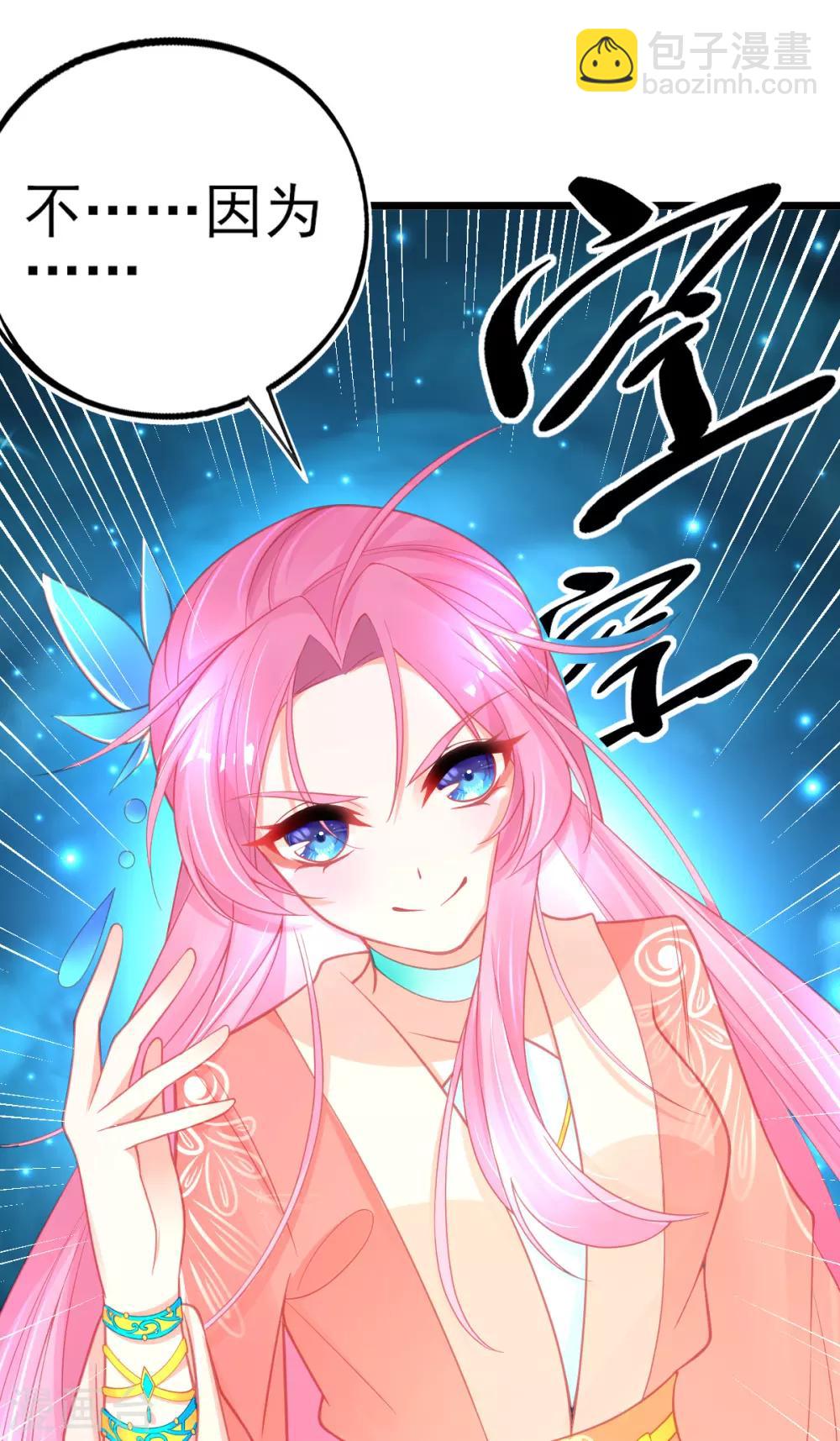 第98话 抱团打擂-第106话